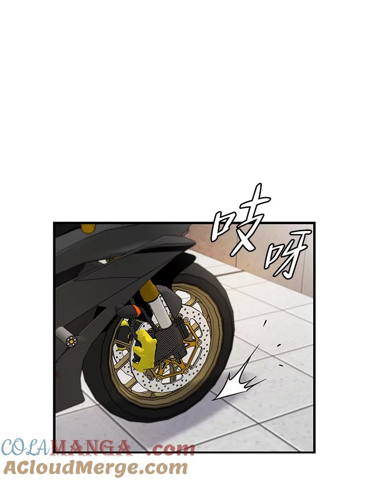 《请守护我》49.完成计划 第61页