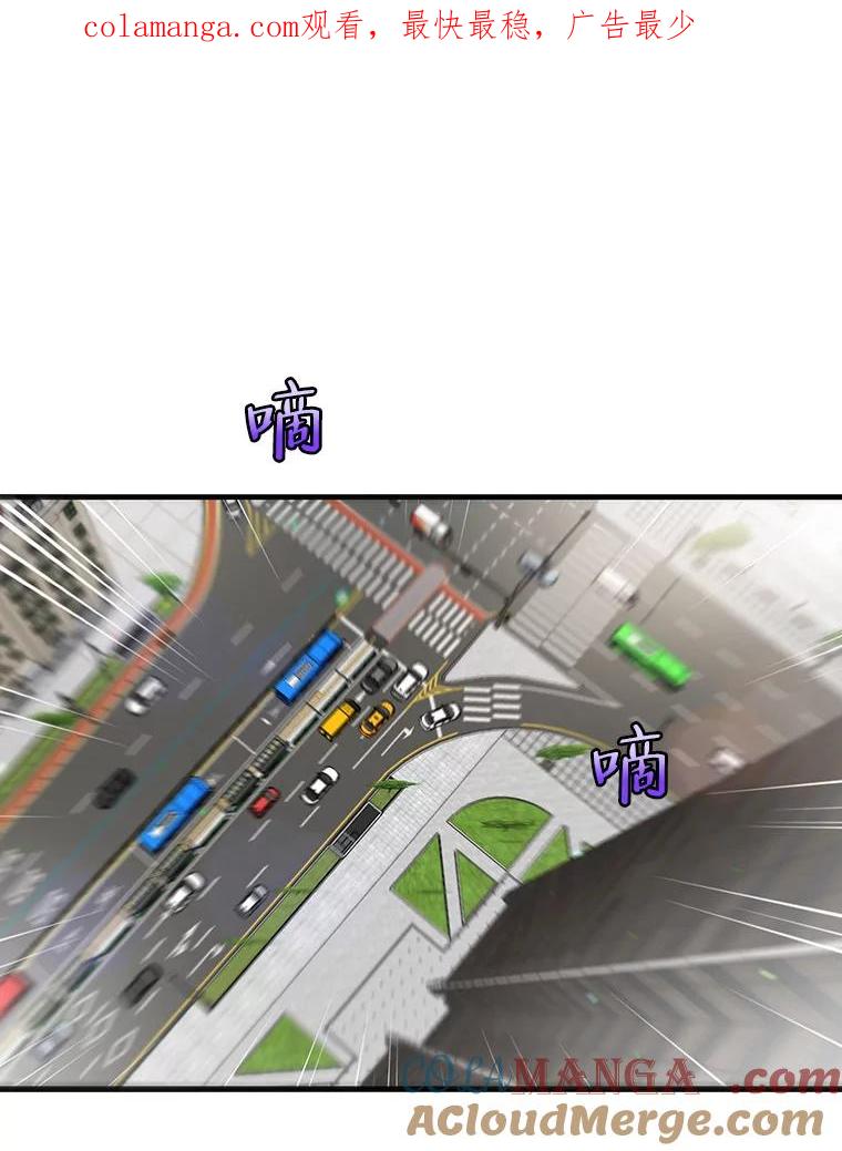 《请守护我》49.完成计划 第1页