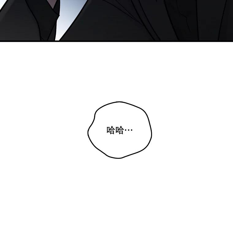 《请守护我》50.证据和证词 第18页