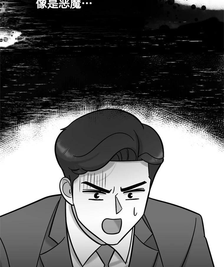 《请守护我》50.证据和证词 第32页