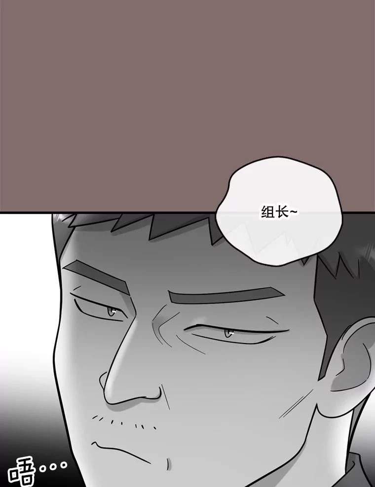 《请守护我》50.证据和证词 第76页