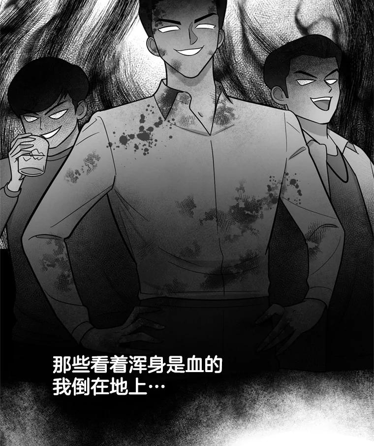 《请守护我》50.证据和证词 第30页