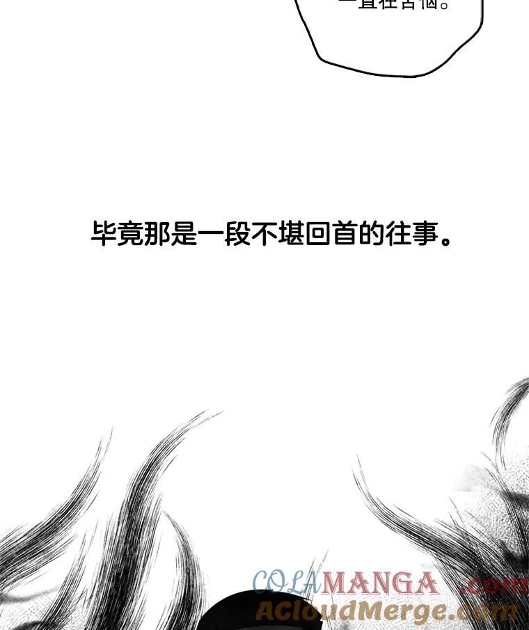 《请守护我》50.证据和证词 第29页