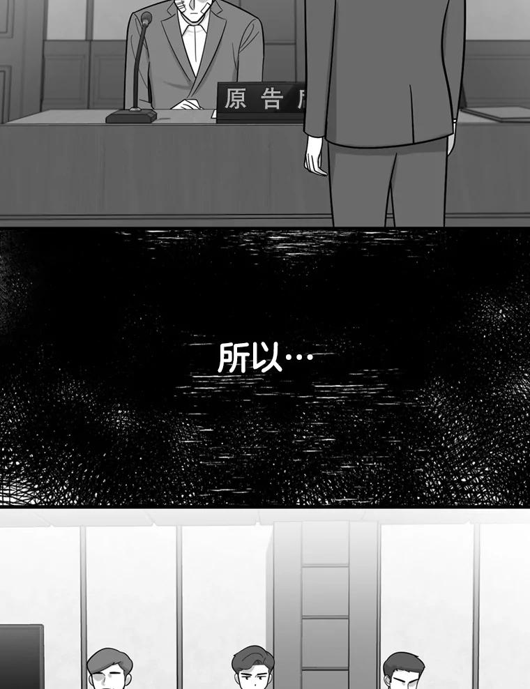 《请守护我》50.证据和证词 第36页