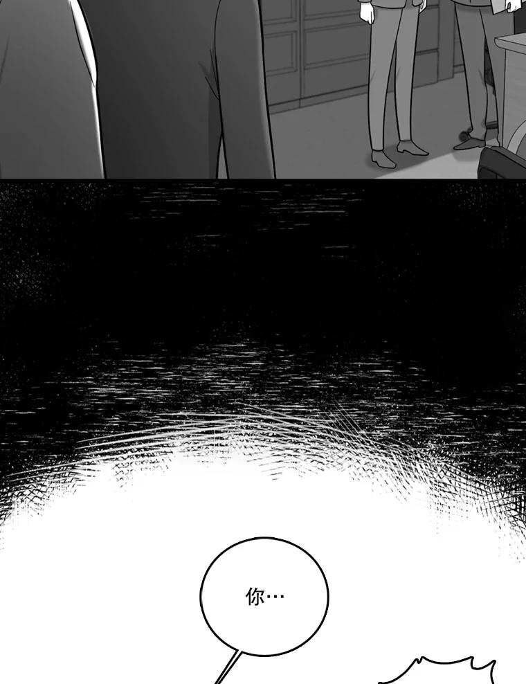 《请守护我》50.证据和证词 第40页