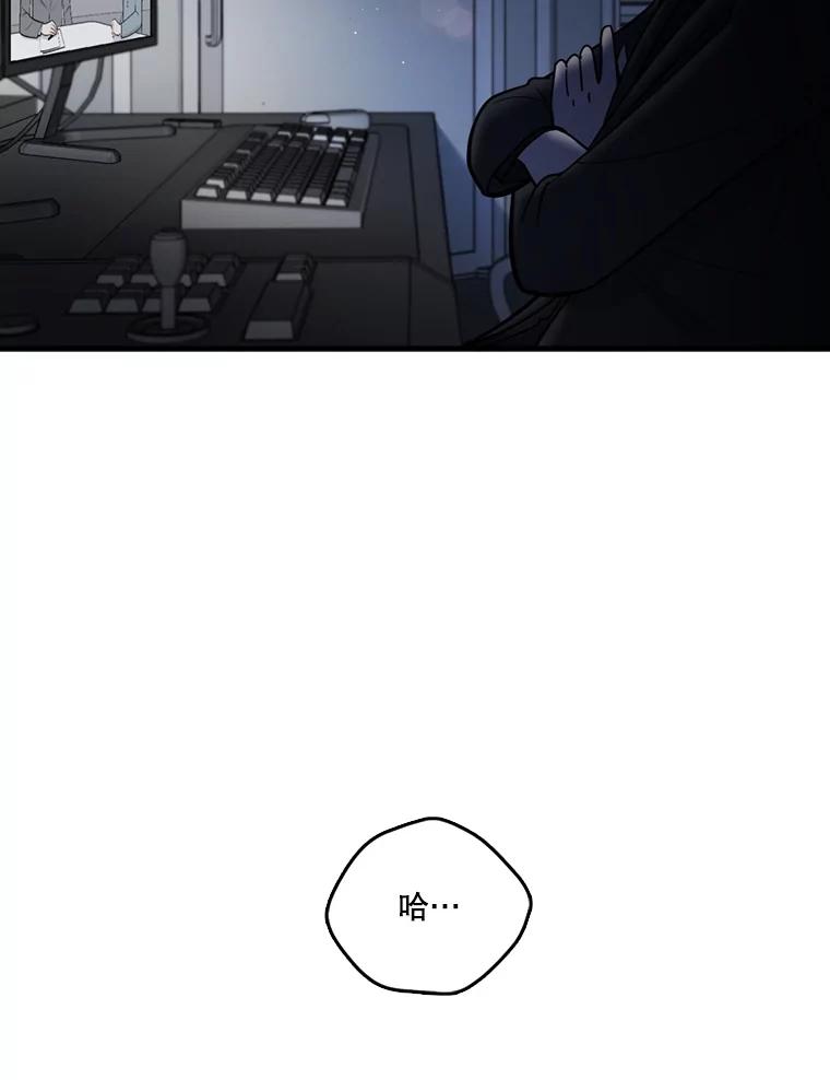 《请守护我》50.证据和证词 第16页
