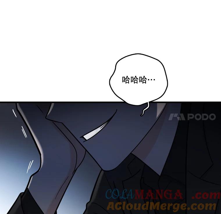 《请守护我》50.证据和证词 第17页