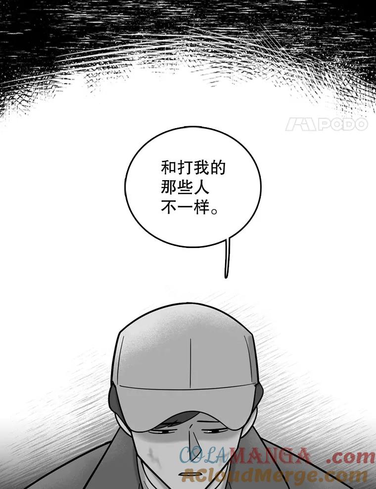 《请守护我》50.证据和证词 第45页