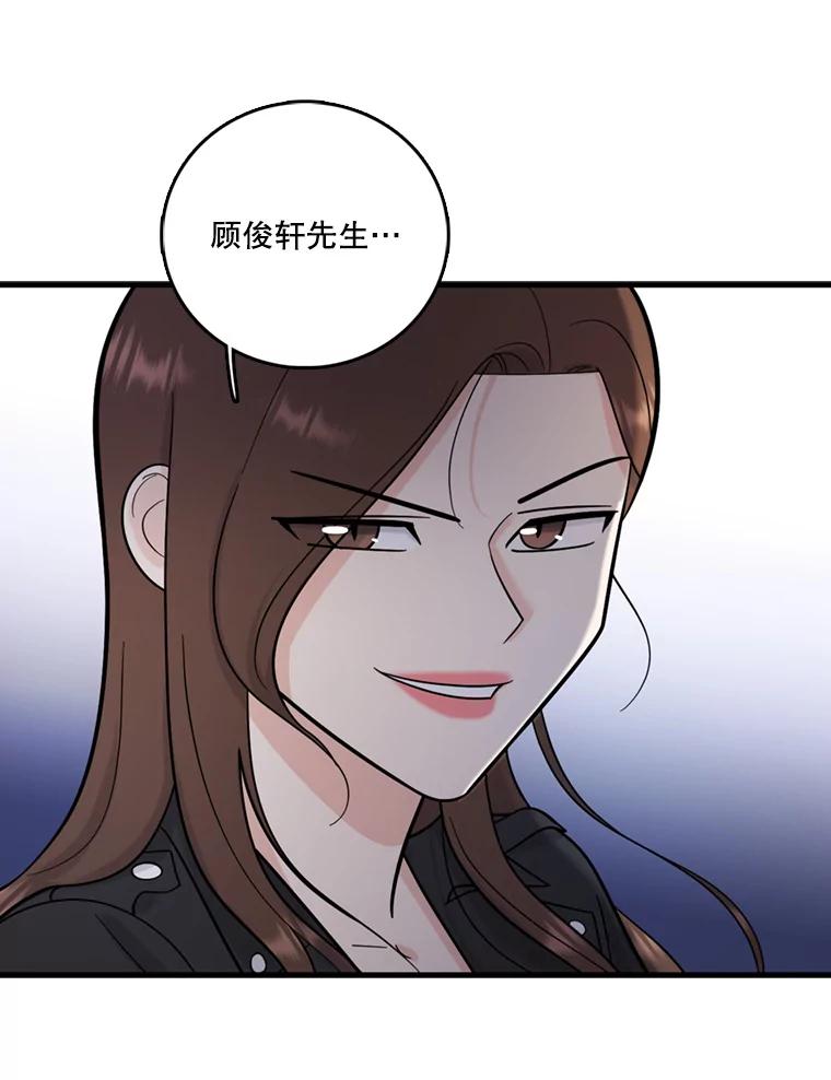《请守护我》50.证据和证词 第50页