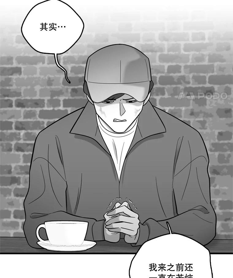 《请守护我》50.证据和证词 第28页