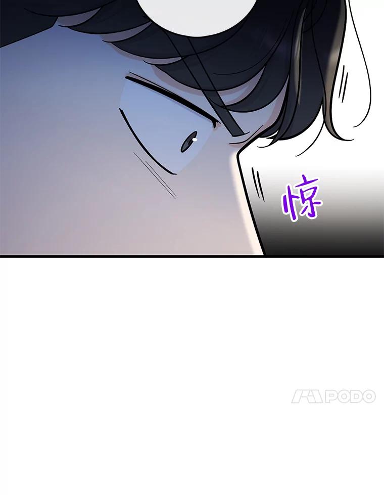 《请守护我》51.我的人 第24页