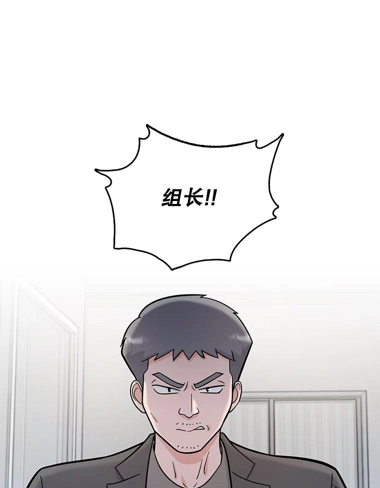 《请守护我》51.我的人 第19页