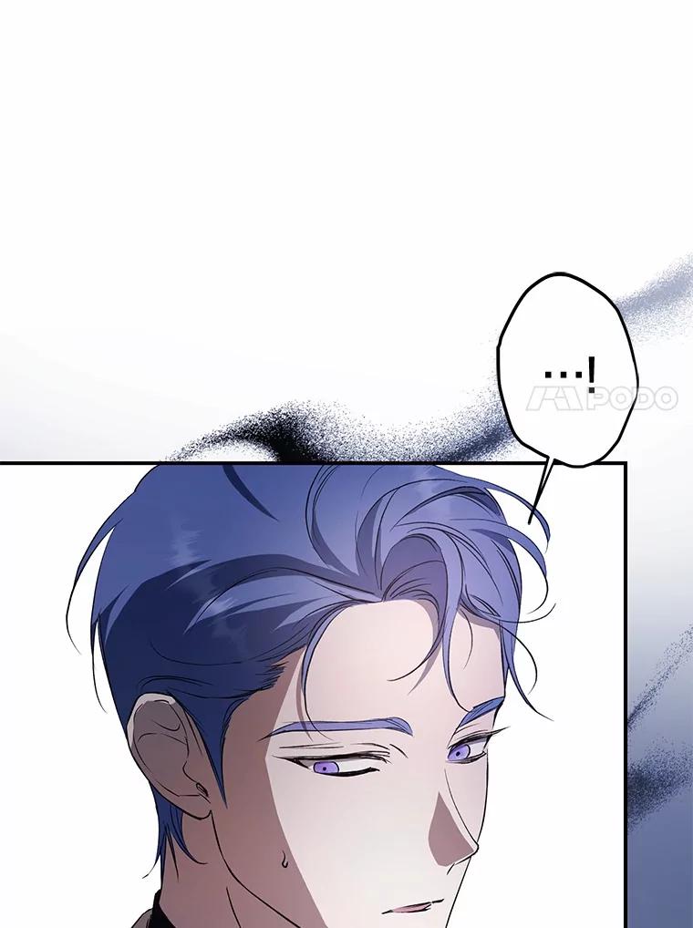 《男主被配角抢走了》6.不期而遇 第78页