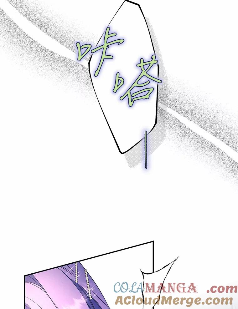 《男主被配角抢走了》6.不期而遇 第109页