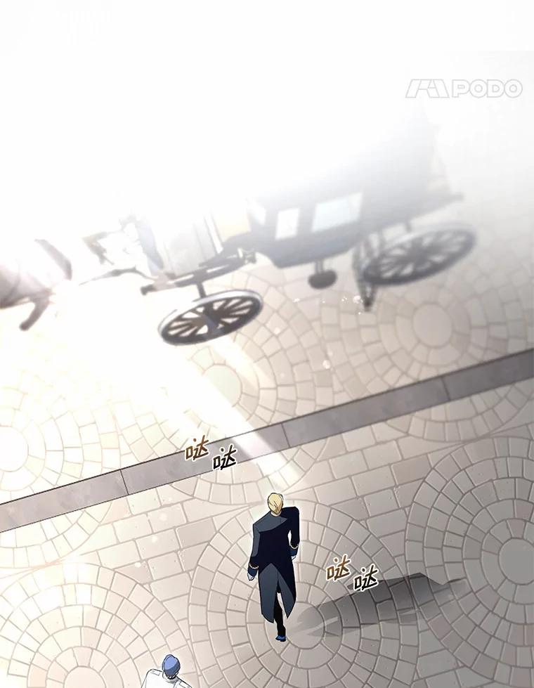 《男主被配角抢走了》7.怒怼渣男绿茶 第91页