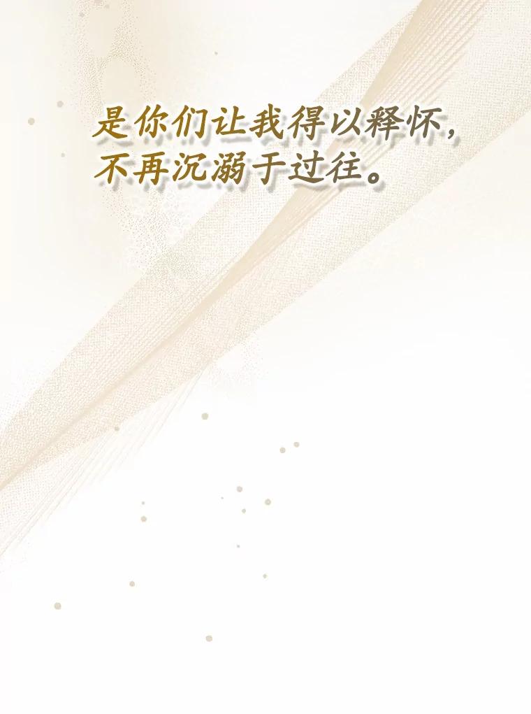 《男主被配角抢走了》7.怒怼渣男绿茶 第122页