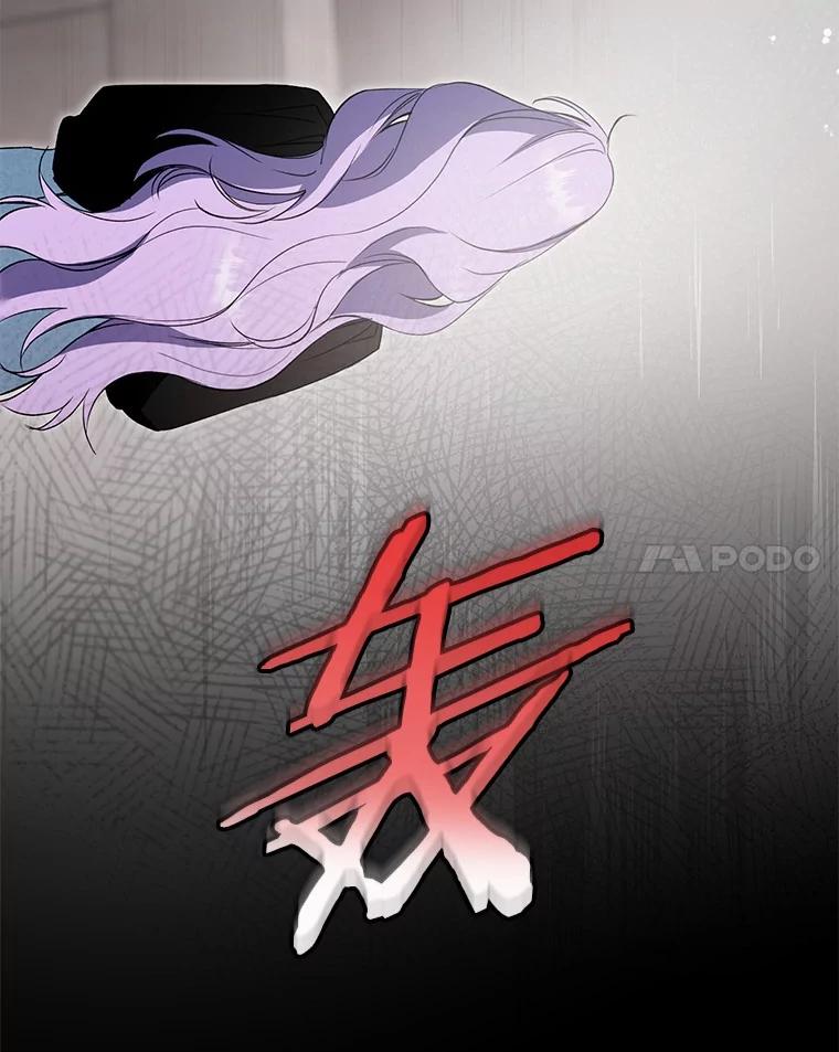 《男主被配角抢走了》7.怒怼渣男绿茶 第71页