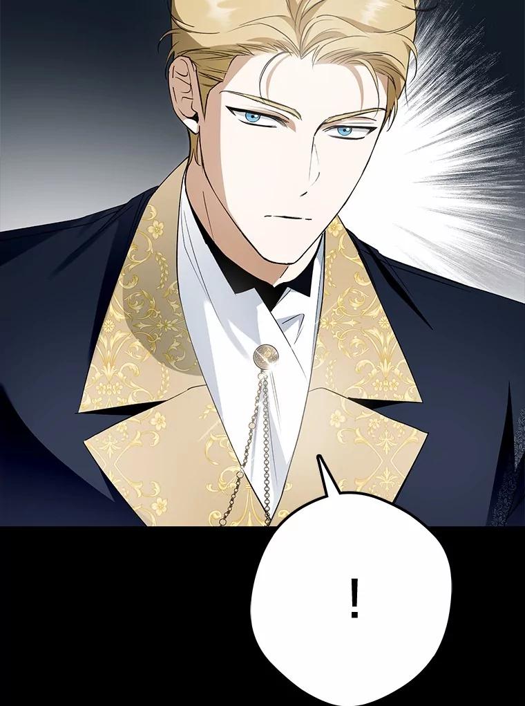 《男主被配角抢走了》7.怒怼渣男绿茶 第54页