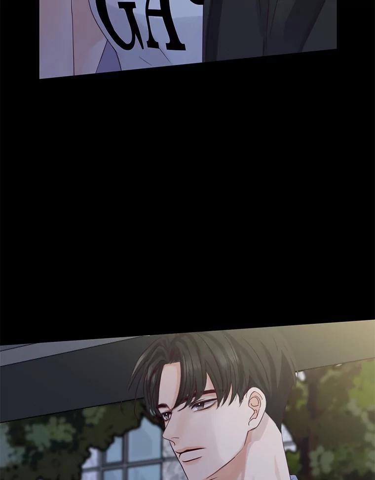 《触发嫉妒》82.孟衡筝的要求 第88页