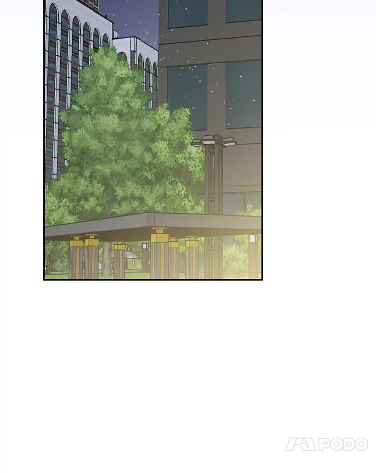 《触发嫉妒》82.孟衡筝的要求 第56页