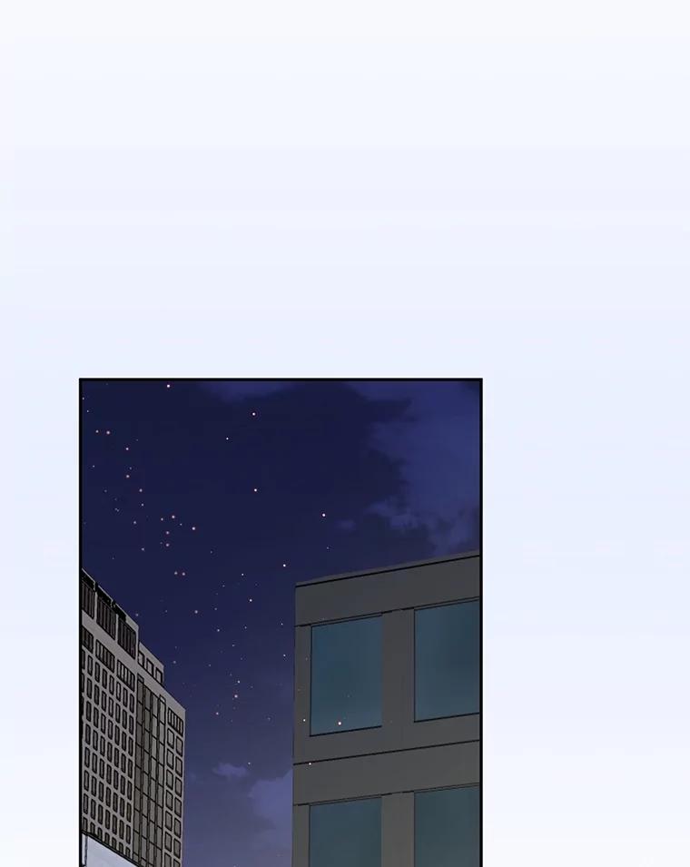 《触发嫉妒》82.孟衡筝的要求 第55页