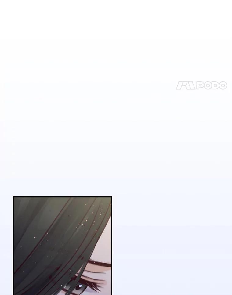 《触发嫉妒》82.孟衡筝的要求 第124页