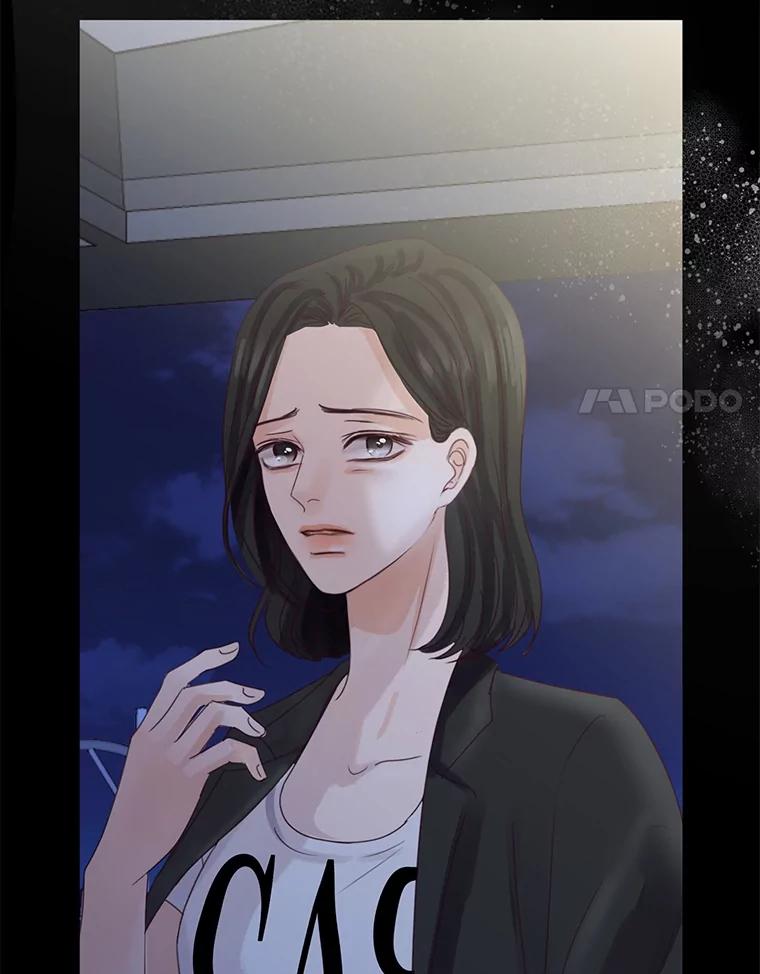《触发嫉妒》82.孟衡筝的要求 第87页