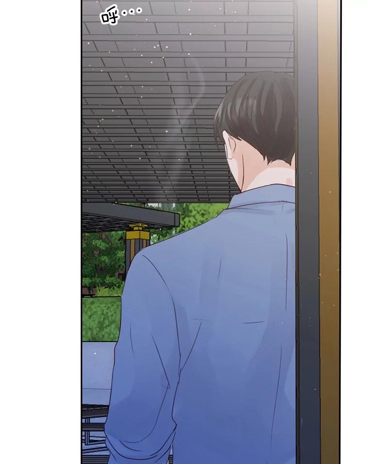 《触发嫉妒》82.孟衡筝的要求 第59页