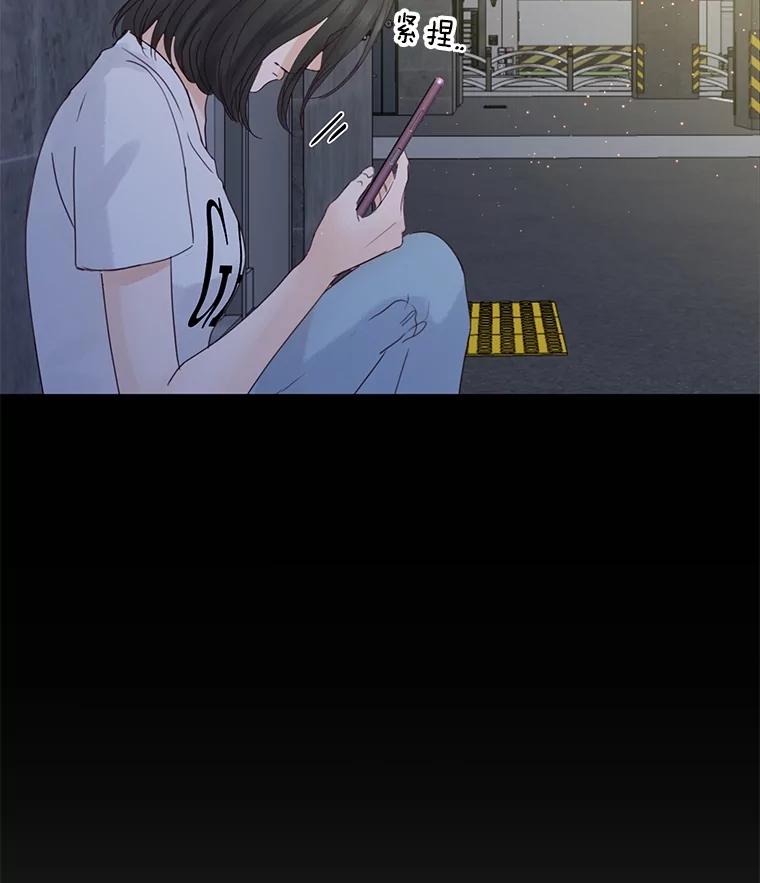《触发嫉妒》82.孟衡筝的要求 第122页