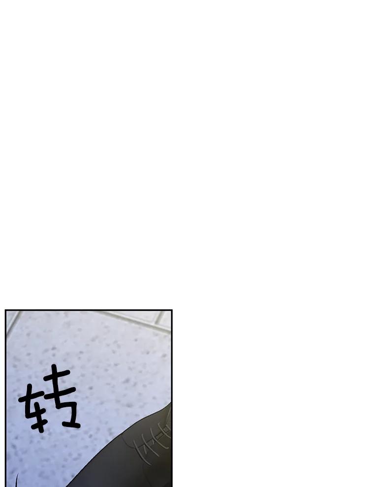 《触发嫉妒》82.孟衡筝的要求 第98页