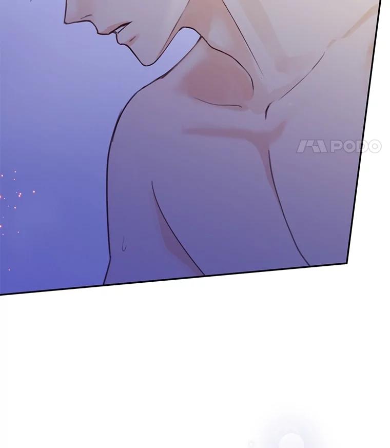 《触发嫉妒》82.孟衡筝的要求 第43页
