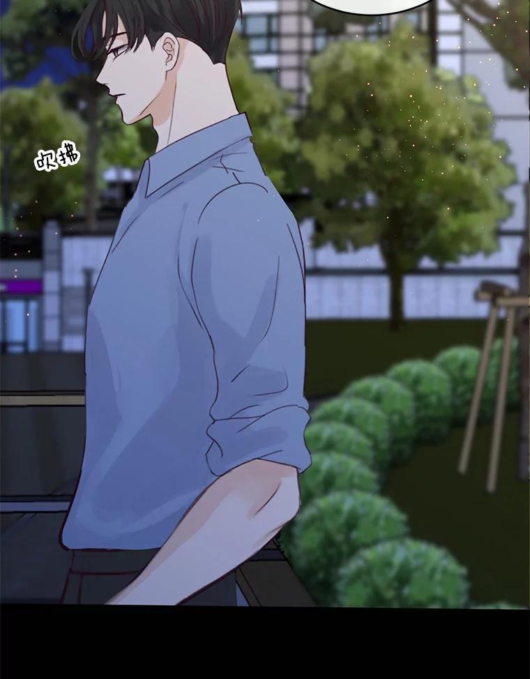 《触发嫉妒》82.孟衡筝的要求 第92页