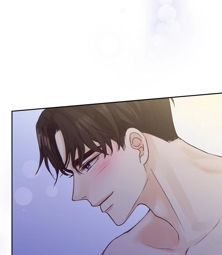 《触发嫉妒》82.孟衡筝的要求 第44页