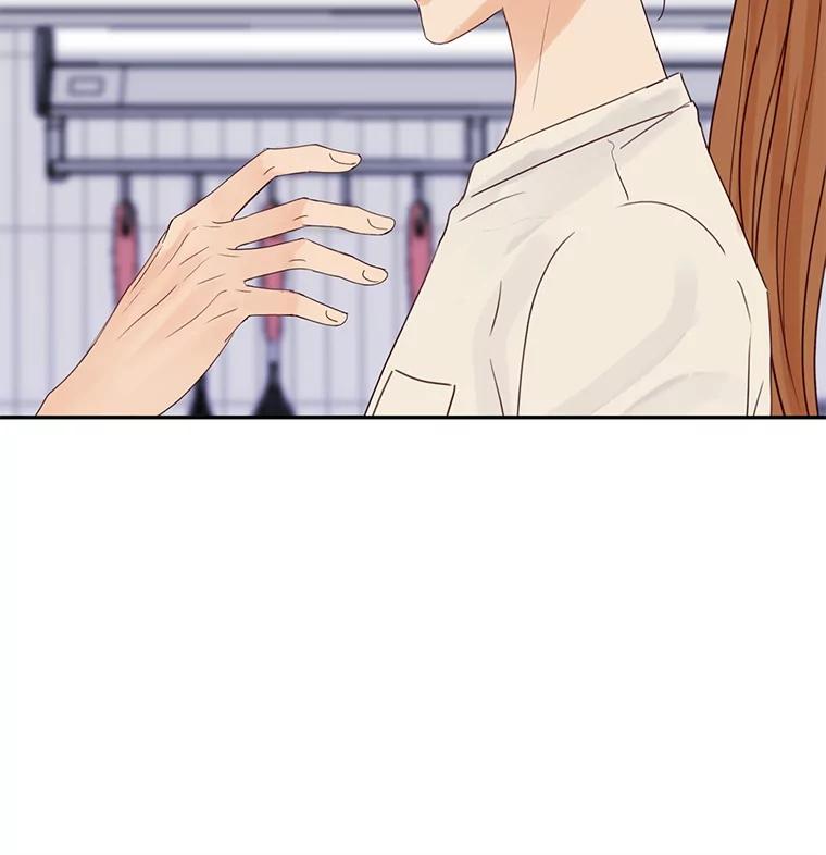 《触发嫉妒》83.疲惫的感觉 第74页