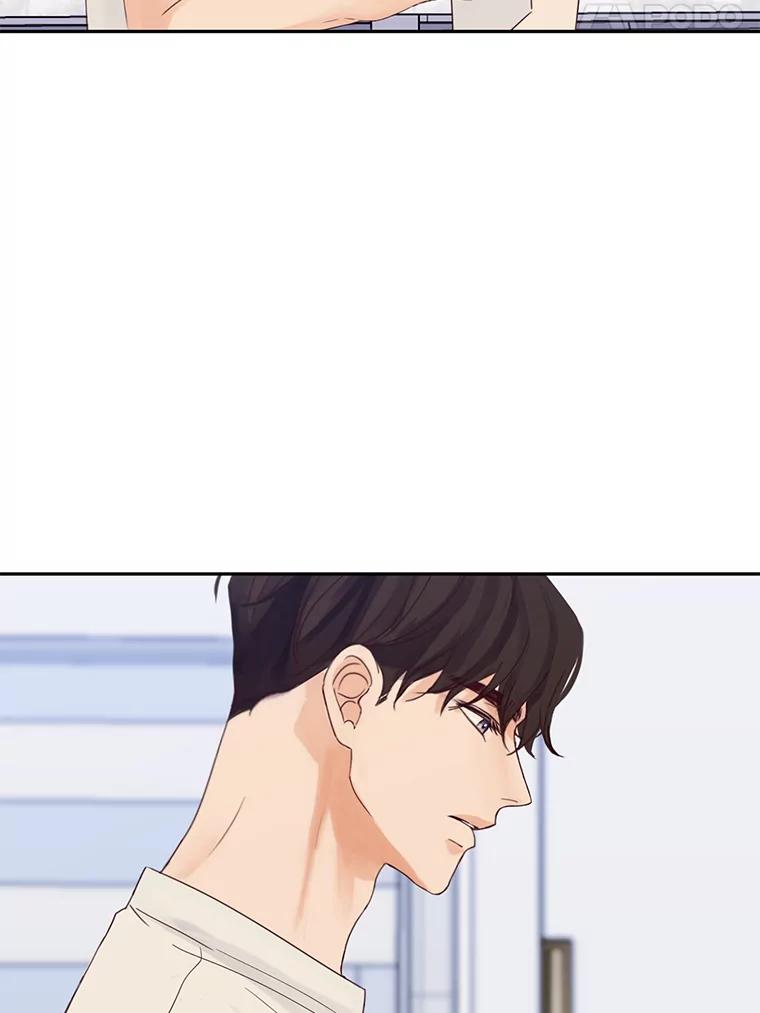 《触发嫉妒》83.疲惫的感觉 第76页