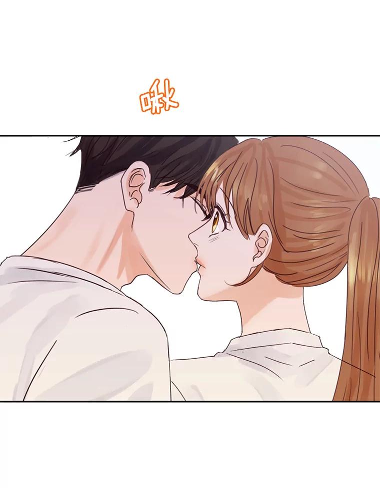 《触发嫉妒》83.疲惫的感觉 第66页