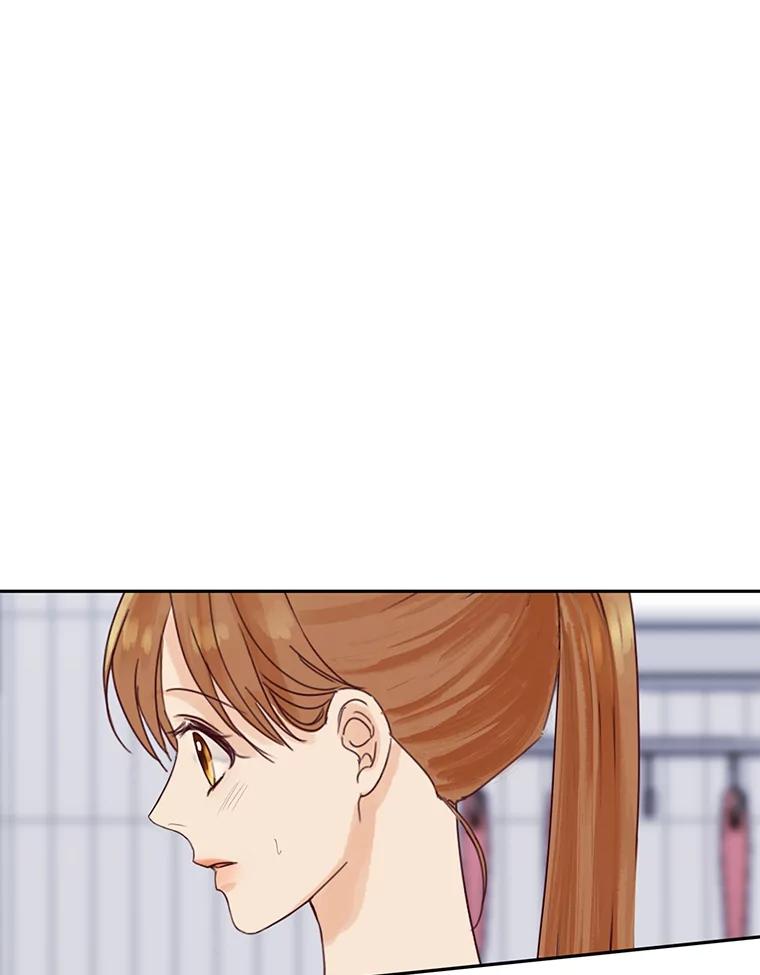 《触发嫉妒》83.疲惫的感觉 第87页