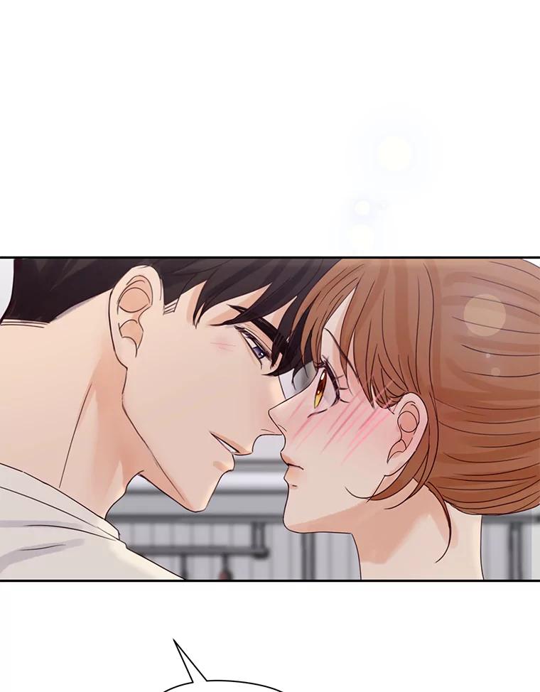 《触发嫉妒》83.疲惫的感觉 第67页