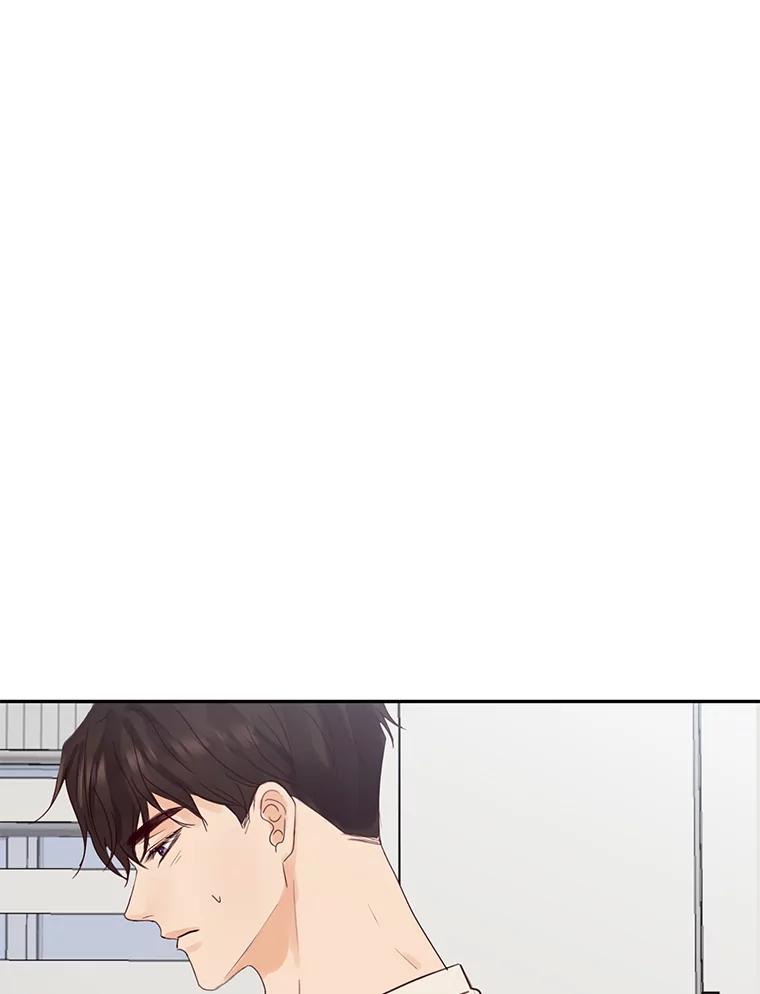《触发嫉妒》83.疲惫的感觉 第12页