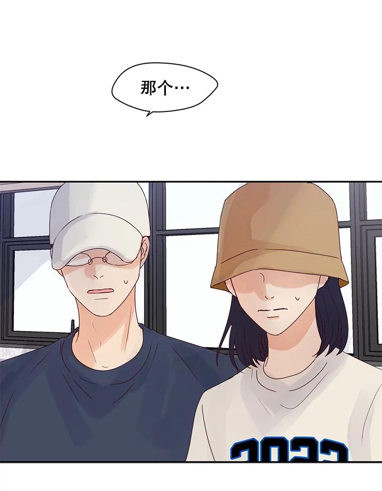 《触发嫉妒》84.回到原位 第27页