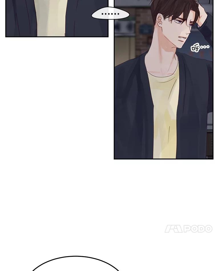 《触发嫉妒》85.理由 第58页