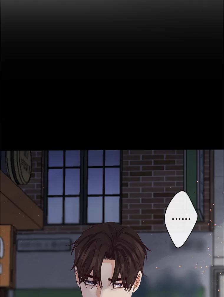 《触发嫉妒》85.理由 第26页