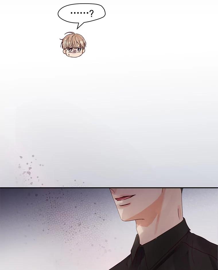 《触发嫉妒》85.理由 第50页