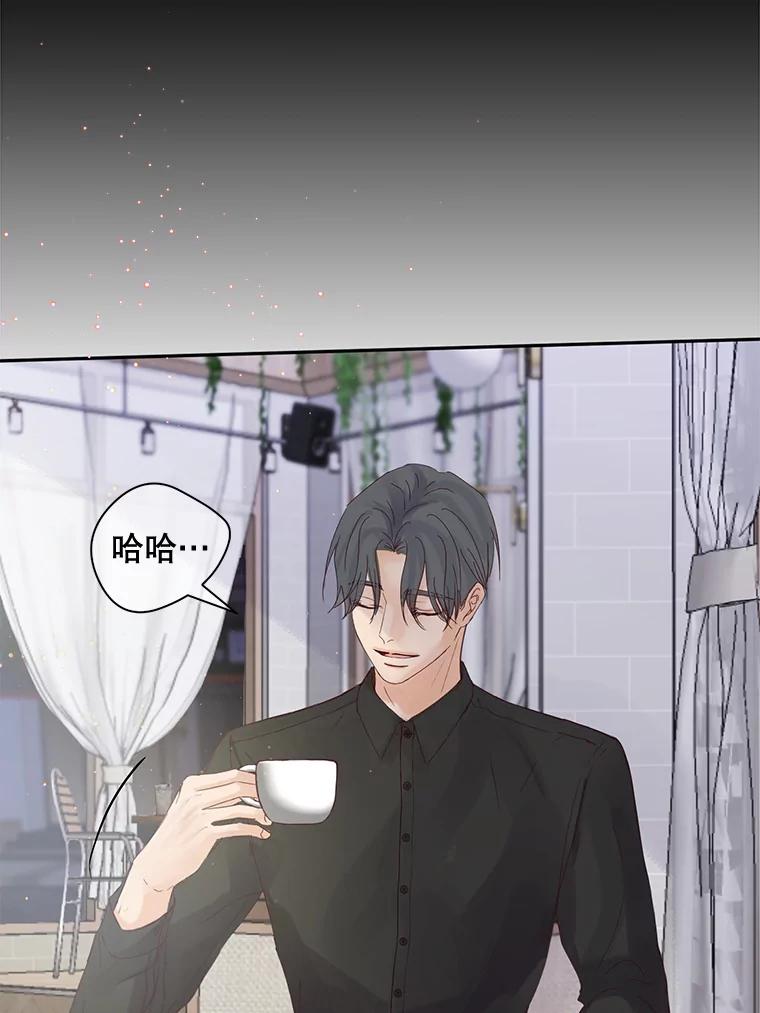 《触发嫉妒》85.理由 第39页