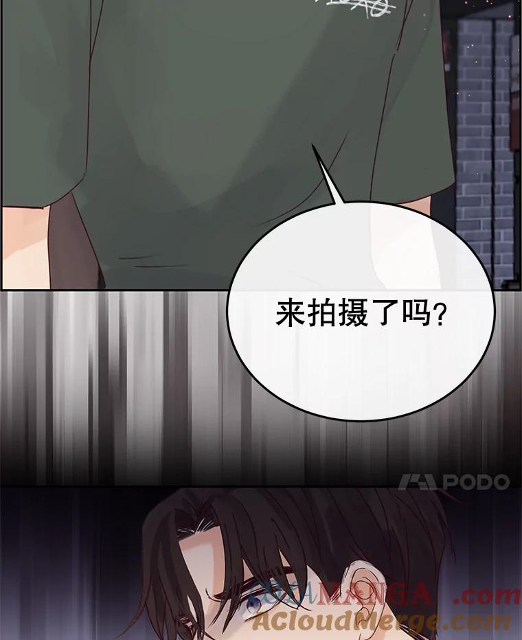《触发嫉妒》85.理由 第65页