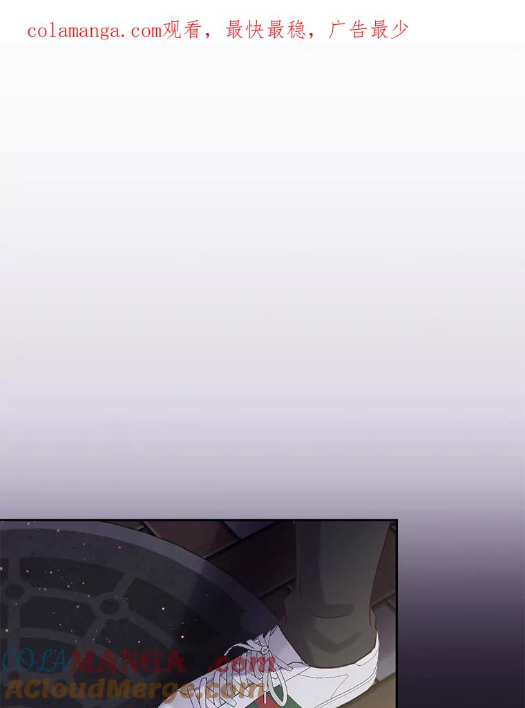 《触发嫉妒》85.理由 第1页