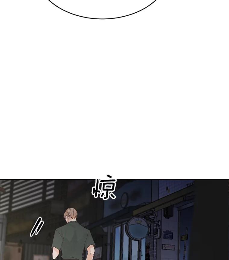 《触发嫉妒》85.理由 第6页
