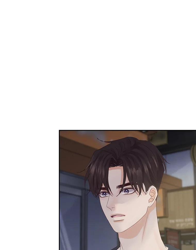 《触发嫉妒》85.理由 第94页