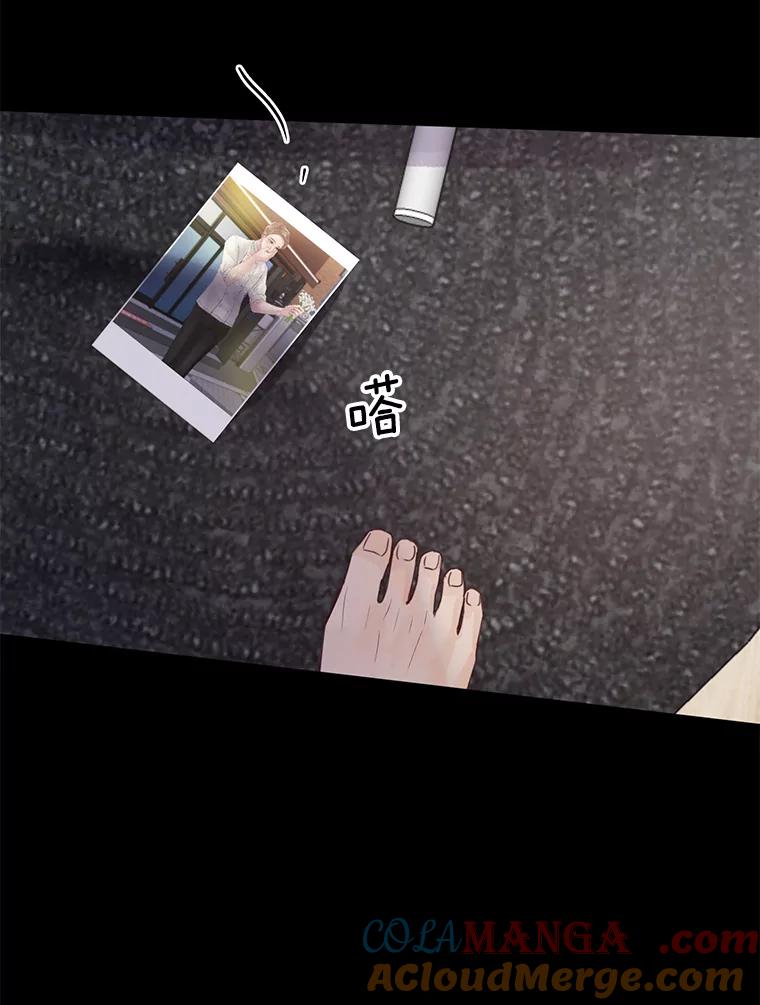 《触发嫉妒》86.为什么不告诉我 第33页
