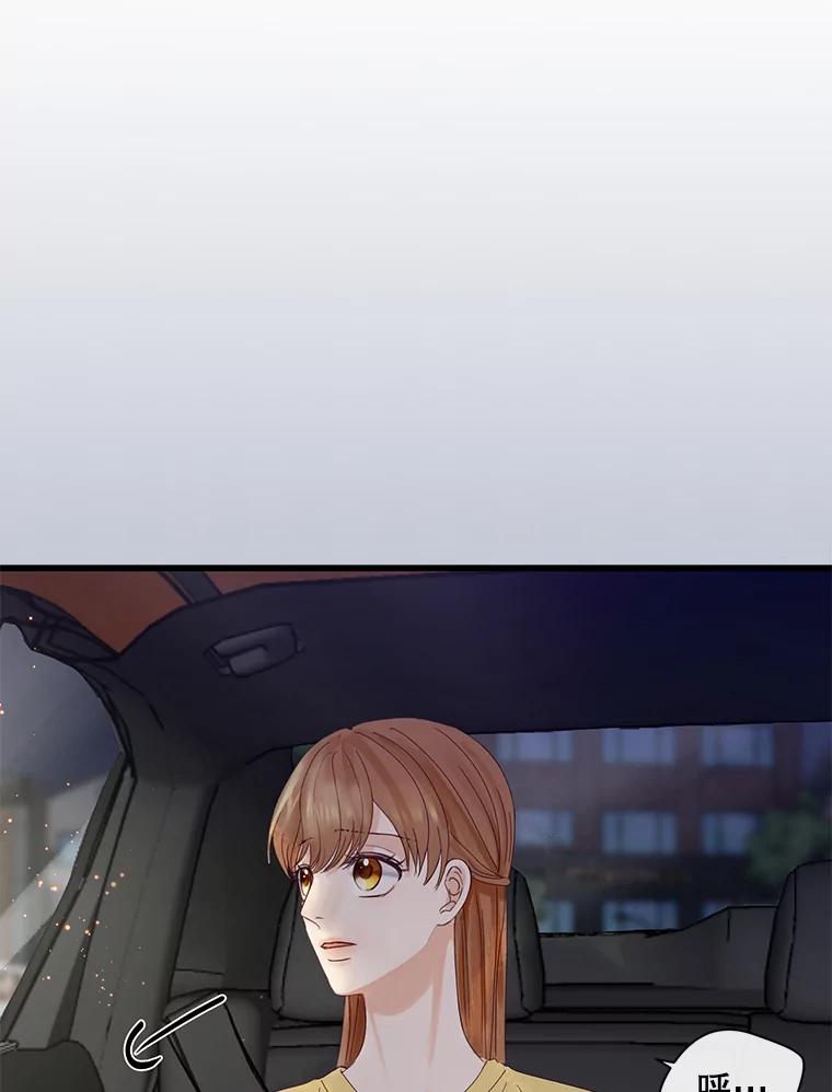 《触发嫉妒》86.为什么不告诉我 第116页